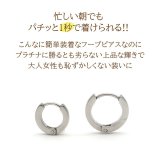 フープピアス つけっぱなし 金属アレルギー 医療用 サージカル ステンレス 甲丸 シンプル 小さめ 2×13mm/10mm ホワイトゴールド WG マスク ひっかからない 中折れ 輪っか リング ピアス プレゼント