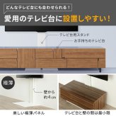 WALLインテリアテレビスタンド テレビ台用スタンド 32～65v対応 壁寄せテレビ台 TVスタンド 背面収納 コード収納 ホワイト 白 震度7耐震試験済み 新生活