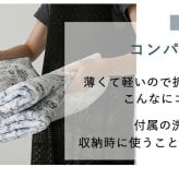 夏ラグ 夏用カーペット ラグ ラグマット ペルシャ風 洗える おしゃれ かわいい 北欧 カーペット 長方形 正方形 ペルシャ 絨毯 柄 デザイン 滑り止め付き ホットカーペット対応 オールシーズン 冬用 冬ラグ ヴィンテージ風プリントラグ1畳 2畳 3畳