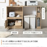 食器棚 ゴミ箱収納付き キッチンカウンター 伸縮式 キャスター付き キッチン収納 レンジ台 カップボード 幅74～122.5 サイドラック スライド棚 スライドトレー コンセント付き 扉収納 間仕切り コンパクト テーブル ゴミ箱上 家電 炊飯器：