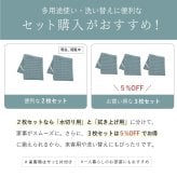 水切りマット 2枚セット テイジン あっちこっち水切りマット 40×45cm 日本製 帝人 ミクロスター 吸水 速乾 抗菌 洗える 大判 水切りカゴ代わり 水切りラック代わり 食器 コップ 水筒 保存容器 キッチン 吸水マット ワッフル 薄型 省スペース 洗い替え くすみブルー グレー アイボリー 新生活 引っ越し祝い プレゼント ギフト