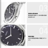 セイコー 触読式時計 SEIKO 腕時計 メンズ SQBR021