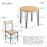 テーブル ヴィンテージ円形ダイニング3点セット 新生活