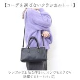 COOCO クーコ バッグ 26531-11013 通販 ショルダーバッグ ハンドバッグ 斜めがけバッグ 肩掛けバッグ 肩掛けカバン ショルダーバック レディース 小さめ フォーマル カジュアル シンプル きれいめ 上品 おしゃれ かわいい 大人 女性