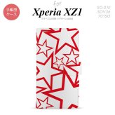 【手帳型 スマホ カバー ケース】【SO01K】【エクスペリア XZ1】手帳型 ケース SO-01K スマホ カバー Xperia XZ1 エクスペリア 星 赤 nk-004s-so01k-dr1116【メール便送料無料】