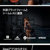 アマズフィット  Heliostrap マグネット充電 アームバンド型心拍計 ブランド メンズ レディース Bluetooth Amazfit SP170077-C01