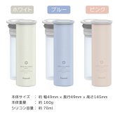 氷のう ミニアイスパックポケット 氷嚢 魔法瓶 熱中症対策 冷感グッズ 暑さ対策 猛暑対策 ひょうのう ひんやり 長時間 保冷 かわいい 首 シリコン 冷却 長持ち オシャレ 大人 子供 ピーコック ABB-S07