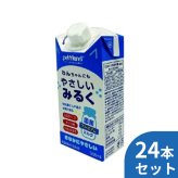 わんちゃんにもやさしいみるく 300ml×24本 国産/プレミアム/ペット用ミルク 犬用品/ペットグッズ/ペット用品