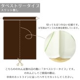 のれん おしゃれ ロング丈 北欧 暖簾 約85×150cm 間仕切り カーテン 玄関 目隠し かわいい アイボリー ユリ 百合 花 フラワー キッチン リビング 出入り口 台所 レース 刺繍 バテン N-3322 ユリ刺繍バテン