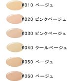 ALBION(アルビオン) 【レフィルのみ・ケース別売】スタジオ タフウェア ソリッド (レフィル) SPF15 PA+++