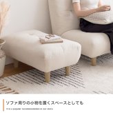 オットマン付き1人掛けソファ Moln モルン 幅76cm 座面高34cm ふわふわ もっちり クッション ポリエステル Sバネ ロータイプ コンパクト 一人暮らし ワンルーム リビング フロアソファ 足置き付き 組立式 パーソナルソファ 一人掛けソファ