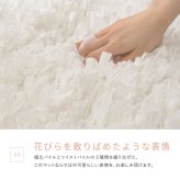 ひらひらパイルのシャギーマット Blooma（ブルーマ） 約40×60cm ポリエステル お部屋をふわりと彩るシャギーマット やさしいカラーで空間を明るく上品にまとめ 置くだけで“大人かわいい”雰囲気に整います 幅広パイルとツイストパイルを織り交ぜた