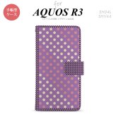 SH-04L/SHV44 AQUOS R3 手帳型スマホケース カバー ドット 水玉 紫 ピンク  nk-004s-r3-dr1652