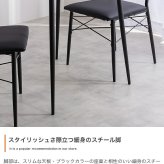 ダイニング家具 【3点セット】 ダイニングテーブルセット 食卓 チェア 椅子 机 リビング カフェ 大理石 石目柄 一人暮らし 一人用 黒脚 幅70 2人掛け 3点 在宅 リモートワーク 軽量 いす イス 正方形 PVC スチール