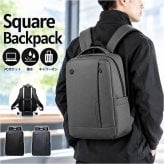 リュックサック メンズ おしゃれ 通販 バックパック ビジネスバッグ デイバッグ スクエアリュック ノートパソコン対応 ビジネスリュック 撥水 はっ水 ナイロンバッグ 通勤 通学 就活面接 一泊出張 シンプル 大人 カジュアル レディース a4サイズ