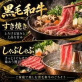 黒毛和牛 厳選6種食べ比べ800g 薄切り2種（霜降りカルビ・A4 A5赤身）＋A5焼肉4種 特選カルビ（三角バラ）・ロース・カルビ・赤身 すき焼き・しゃぶしゃぶ 肉ギフト お歳暮・誕生日・内祝い