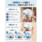 【熨斗・ラッピング無料】電動爪切り 2WAY 爪切り 爪磨き 3段階速度調節 拡大鏡 LEDライト USB Type-C充電 ホワイト ブルー ギフト 敬老の日 出産祝い ベビーグッズ 誕生日 プレゼント