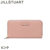 ジル スチュアート 財布 長財布 レディース 牛革 ミスティ ラウンドファスナー 大容量 ギフト JILL STUART