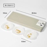 【emoemo×toumei 箔 comamezara 3枚セット】【ラッピング・熨斗対応可／紙箱でお届け】【結婚のお祝いに】豆皿 おしゃれ 誕生日 両親 父 母 夫婦 祖父母 結婚記念日 父の日 母の日 敬老の日 特別 友達 カップル パートナー お揃い 家族 結婚祝い 新築祝い 和モダン 国内生産 内祝い 上品 優美 上司 先輩 後輩 新生活