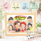 記念日の記念に、気持ちが伝わる似顔絵をお届けします。 似顔絵 還暦 プレゼント ギフト 手描き 贈り物 名入れ 記念日 お祝い 敬老の日 長寿 大人数 家族 ご両親 祖父母 名入れ 修正無料 下書き確認 宝物 サプライズ かわいい そっくり 宝物 古希 還暦祝い 60歳 快気祝い 傘寿祝い 喜ばれる 感謝の品 感動 オーダーメイド 古希祝い メモリアルギフト 色紙 ハロウィン 引っ越し クリスマス