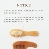 【名入れ無料】 ベビーブラシ ヘアブラシ コーム【3点セット】ギフトラッピング ベビーギフト 名入れ 出産祝い 誕生日 ギフト 新生児 プレゼント ハーフバースデー 沐浴 ヘアケア ベビー・マタニティ記念品
