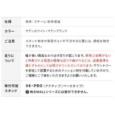 WALLインテリアテレビスタンドV4対応 サウンドバー棚板 LLサイズ 幅130cm スピーカー用 オーディオ用 シアターバー用 テレビ台 テレビスタンド TVスタンド 部品 パーツ スチール製 WALLオプション