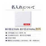 大口割引【100枚以上で購入可能】【名入れ 刺繍】 今治タオルハンカチ(まとめ買い 周年記念 創立記念 ノベルティ 会社記念品 大口 大量注文 今治 ハンカチ 今治 名入れハンカチ ギフト プレゼント 誕生日 卒園 卒業記念品 卒業ギフト 卒団記念品 記念品 おしゃれ かわいい シンプル 無地 綿100％ 日本製)