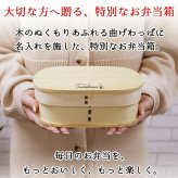 曲げわっぱ 弁当箱 名入れ 名前入り まげわっぱ わっぱ弁当箱 お弁当箱 ランチボックス 700ml 木製 1段 仕切り ランチベルト ゴムバンド セット 軽量 大容量 丸型 おしゃれ かわいい 大人 メンズ 和風 ナチュラル 送料無料 ギフト プレゼント 父の日