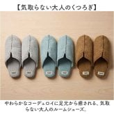 スリッパ おしゃれ 室内 通販 ルームシューズ 室内履き ルームスリッパ 室内スリッパ レディース メンズ あったか コーデュロイ オフィス うちばき 秋 冬 暖かい 内履き 来客用 自宅用 滑り止め 静音 防寒スリッパ かわいい 引っ越し祝い 新築祝い