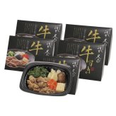 お歳暮・冬ギフト 祇園又吉 京のすき焼き膳 (KF-SZA) ※送料無料(北海道・沖縄・離島への配送不可)