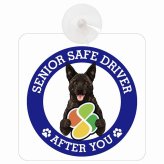 カーサイン 高齢者マーク SENIOR SAFE DRIVER 甲斐犬 車内用 吸盤タイプ 収れん火災防止タイプ 肉球 日本製 車 ステッカー