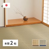 夏ラグ 夏用カーペット 国産 い草カーペット 清涼 約191×191cm 本間 2帖 2畳 柄上敷き 花ござ い草ラグ