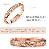 ハワイアンジュエリー リング ゴールド 刻印 無料 1号～15号 幅約3mm 14K K14ピンクゴールド ギフト対応可 指輪 ピンキーリング 小さいサイズ BY THE SEA バイザシー 彼女 妻 女性 レディース 誕生日 プレゼント ハロウィン 【品番：GMR1019】