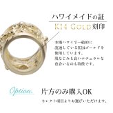 ハワイアンジュエリー フープピアス ピアス イエローゴールド ピアス 外径20mm クロッシングピアス ハイビスカス 透かし バレル 樽 大ぶり ゴールド 揺れる 片耳(1個)購入可 K14イエローゴールド 20G ゲージ BY THE SEA バイザシー プレゼント ハロウィン 【品番：GE232】
