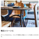 ダイニング家具 イームズ シェルチェア 木目 リプロダクト ジェネリック ミッドセンチュリー モダン 木製脚 DSW ダイニングチェア デスクチェア デザイナーズチェア リモートワーク 椅子 イス スタイリッシュ おしゃれ 北欧風 カフェ風 一人暮らし