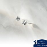 【無料ラッピング】  ヨンドシー 4℃ K10 ホワイトゴールド ピアス ダイヤモンド レディース ブランド 正規品 新品 ギフト プレゼント 人気 おすすめ 誕生日 記念日 クリスマス 送料無料