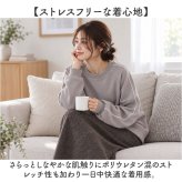 mitis トレーナー ミティス 通販 長袖 トップス スウェット レディース シンプル おしゃれ 無地 プルオーバー ダンボールプルオーバー かわいい 春 秋 冬 カジュアル 可愛い オシャレ レディースファッション