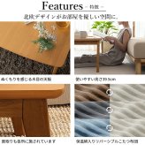北欧デザインこたつテーブル-イーズ 120x75cm リバーシブルコーデュロイ保温綿入こたつ布団 2点セット SAI 彩 長方形 テーブル おしゃれ コタツ 炬燵 掛け布団 あったか かわいい ナチュラル シンプル カフェ風 ローテーブル 木製 天然木