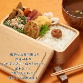 くり抜き弁当箱 弁当箱 お弁当箱 くり抜き 400ml セット 大人 かわいい おしゃれ ゴム 仕切り 1段 遠足 運動会 軽量 女子 スリム 男子 男性 女性 メンズ 大容量 バンド 洗いやすい 丸型 サンドイッチ 大きい 曲げわっぱ弁当箱 丸 深め