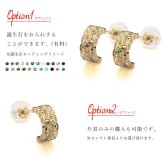 ハワイアンジュエリー フープピアス 誕生石 カットアウト Sサイズ 片耳 一個購入可K10ゴールド地金入りシリコンキャッチ シンプル 20G ゲージ 受注生産 メンズ レディース 誕生日 プレゼント【品番：GSE107】