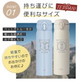 【新色追加】サーモス 水筒 名入れ thermos 真空断熱ケータイマグ 500ml おしゃれ かわいい 名前入り ギフト 保温 保冷 食洗機対応 ワンタッチ プレゼント JNL-S500 JNL-S501 帆前掛け風デザイン