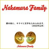 敬老の日 【2顔用】顔写真で作る キウイ 顔 Tシャツ ブラック 黒［ ティーシャツ オリジナルtシャツ 面白いtシャツ おもしろtシャツ おもしろい グッズ 誕生日プレゼント オーダーメイド メンズ レディース キッズ 子供 お揃い 名入れ 写真入り 写真プリント プレゼント ］(gift5)