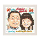 誕生日 プレゼント 両親 夫婦 手描き 手書き 似顔絵 名入れ 送料無料｜父 母 お祝い サプライズ 記念品 オーダーメイド 世界に一つ ギフト お誕生日