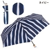 wpc. ニュアンスストライプ mini ストライプ ミニ 折り畳み傘 雨傘 晴雨兼用 定形外 送料無料 日傘 傘 UVカット 5038-016-002 撥水 軽量 wpc