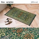 ラグ カーペット 玄関 マット 室内 おしゃれ 日本製 国産 い草 自然素材 エレガント 約60×90cm 新生活