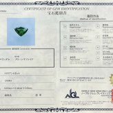 高品質 グリーンサファイア ネックレス 1.64ct プラチナ Pt900 ペンダント ダイヤモンド シンプル エレガント レディース 宝石 グリーン サファイア ジュエリー 9月 誕生石 記念日 プレゼント