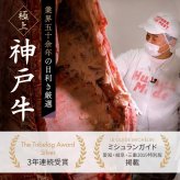 御中元 肉 ギフト【神戸牛 カタログギフト 2万円コース】お肉 ギフト カタログ しゃぶ しゃぶしゃぶ すき焼き ステーキ肉 国産 高級 和牛 焼肉 ギフトボックス 牛肉 食べ物 グルメ 誕生日 プレゼント 飛騨牛ステーキ 黒毛和牛 ギフト券