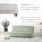 2人がけソファ ベロア調 脚付きローソファ 2人ソファ 二人ソファー 二人用 おしゃれ フロアソファ リクライニングソファ ポケットコイル 脚取り外し 一人暮らし ワンルーム ピンク ベージュ グリーン グレー かわいい コンパクト 小さい くすみカラー 新生活