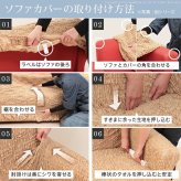 ソファーカバー ストレッチ 1人掛け 抗菌ストレッチフィットソファカバー-シエーナ肘掛けあり1人掛け ソファカバー ソファー 肘付き 肘あり 伸縮 無地 かわいい おしゃれ イタリア ウォッシャブル 洗濯可 汚れ防止 模様替え 新生活