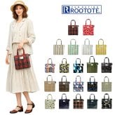 【ROOTOTE】 1290 EU. スクエア.ラミネートーN トートバッグ ミニトートバッグ 小さめ レディース 軽量 おしゃれ シンプル カジュアル プレゼント グリーン